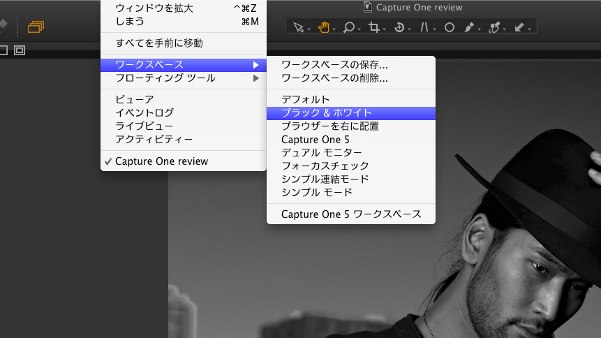 <b>ワークスペースの「ブラック＆ホワイト」を選択すると、モノクロ画像を生成するためのツールがまとまって表示される</b>