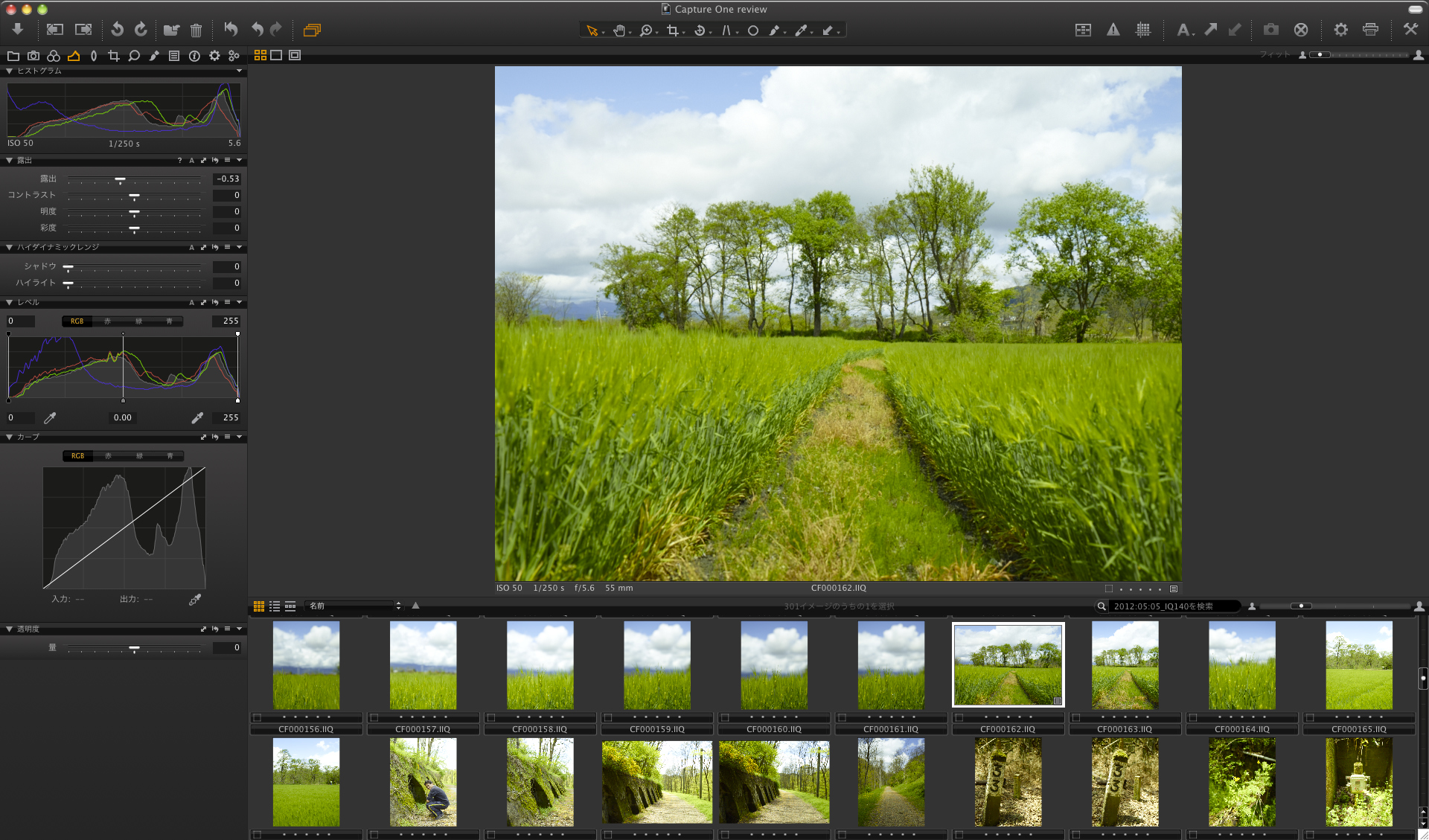 <b>露出に関するインターフェイスは非常にシンプルで直感的に操作できる</b>