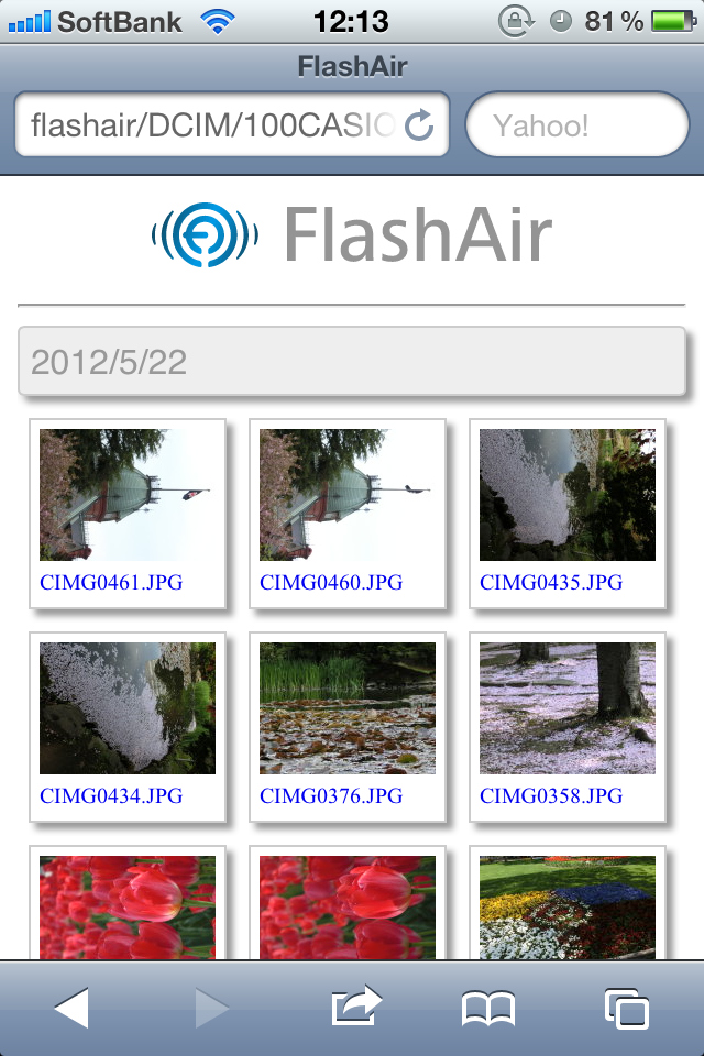 <b>フォルダーの中身を表示させたところ。思ったより遅くない印象。</b>