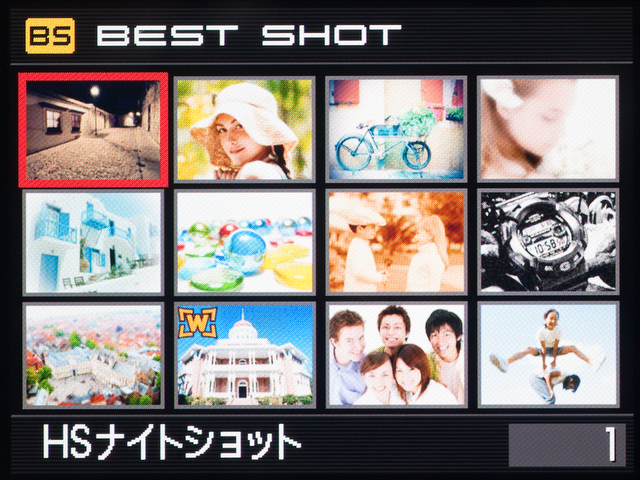 <b>「アートショット」が追加された「ベストショット」の画面。</b>