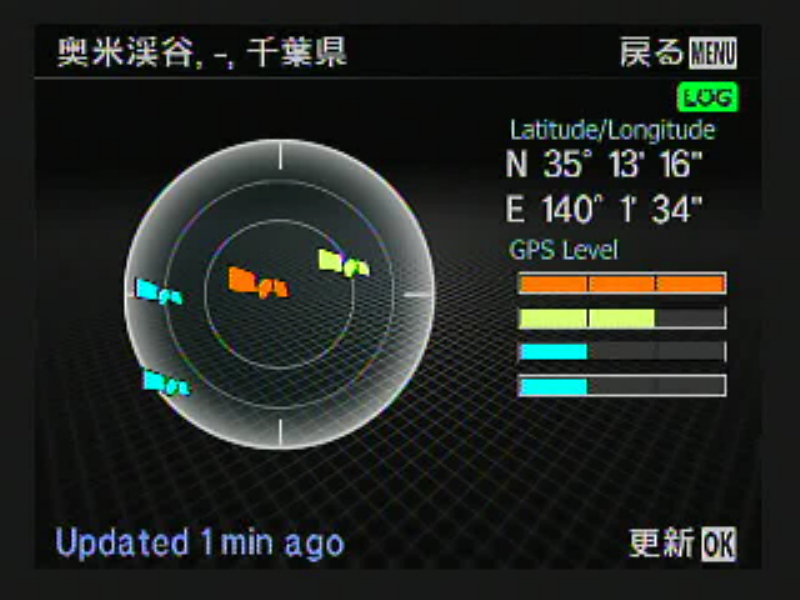<b>GPS情報の確認画面。現在4つのGPS信号を受け取っているが、うち2つの信号のレベルが低いことがわかる（青表示）</b>