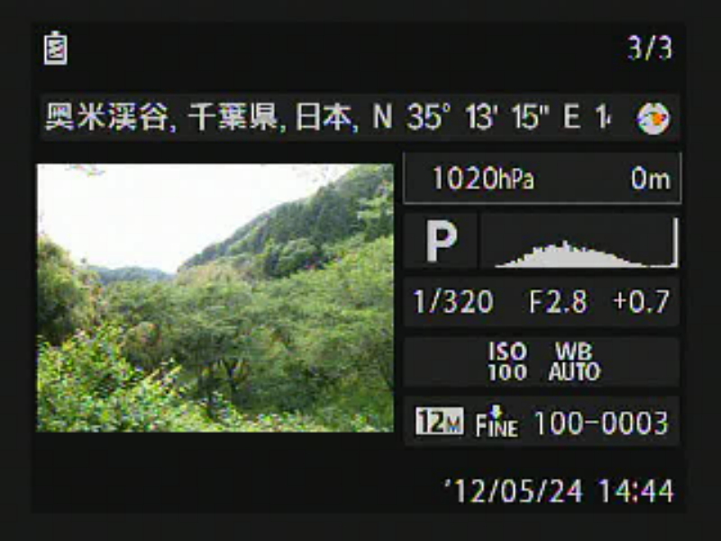 <b>撮影地のランドマーク情報は撮影画像のExifにも緯度経度情報と共に記録される。記録された情報はTG-1の再生画面に表示可能。またOLYMPUS Viewer2やAdobe Bridgeなどのソフトからも確認できる</b>
