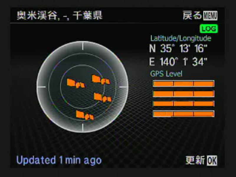 <b>GPSから届く4つの信号が強い状況（オレンジ表示）。この状況であれば位置情報の精度も高い。衛星の大まかな位置も表示されるので、視覚的にも安心感がある</b>