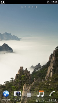 <b>画像をホーム画面の壁紙にも設定できる</b>