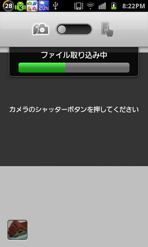 <b>メインのメニューで「カメラで撮影する」を選んだところ（左）。ライブビューは表示されずカメラ本体側の操作で撮影を行なう。シャッターを切るとすぐに画像の転送が始まる（右）</b>