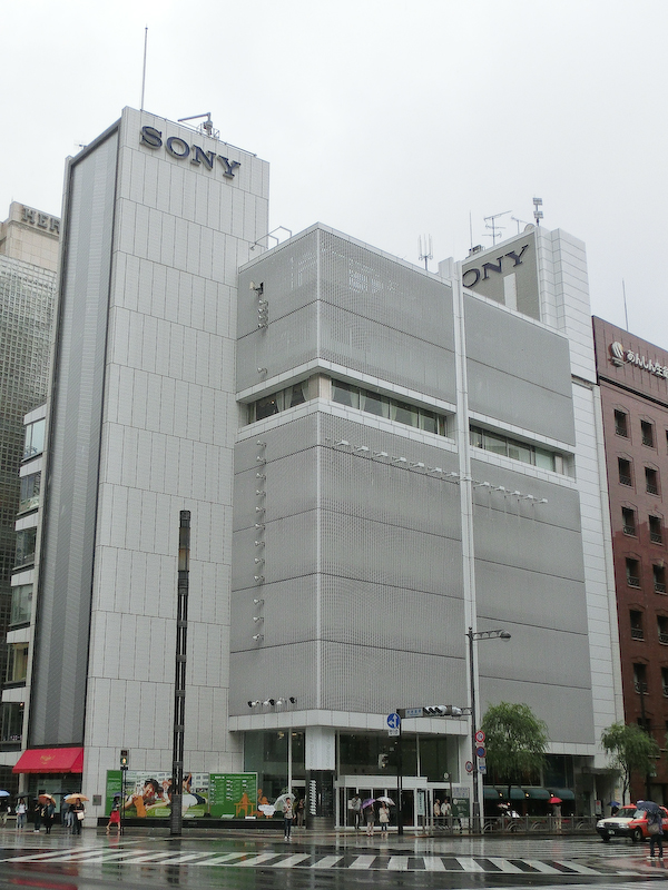 <b>会場の1つである銀座ソニービル</b>