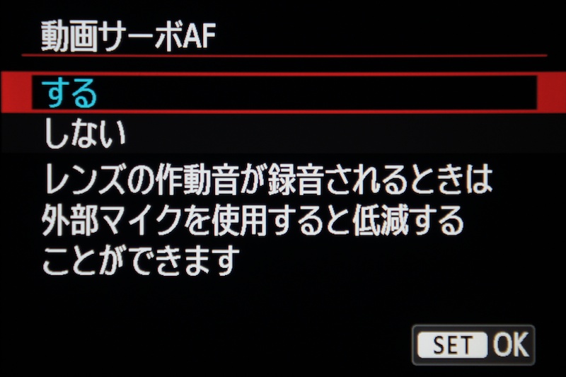 <b>動画サーボAFを新たに搭載。動画記録中に動く被写体を追尾する</b>