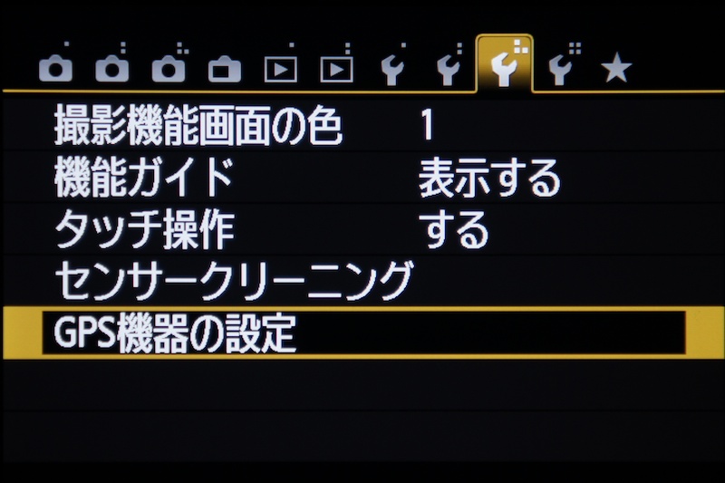 <b>GPSレシーバー「GP-E2」にも対応した。キヤノンAPS-Cモデルでは初</b>