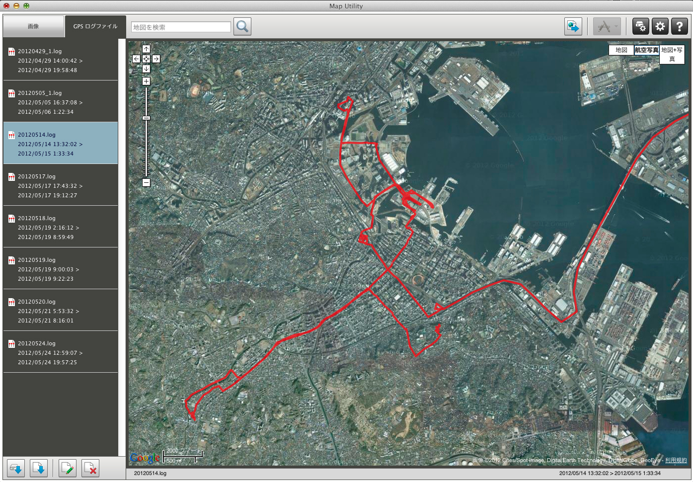 <b>Map Utilityでは地図を航空写真および航空写真に地図を重ね合わせた状態での表示もできる。</b>