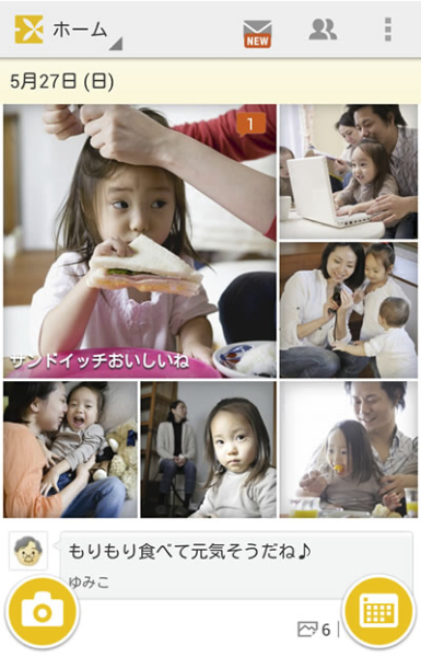 <b>タイムライン</b>