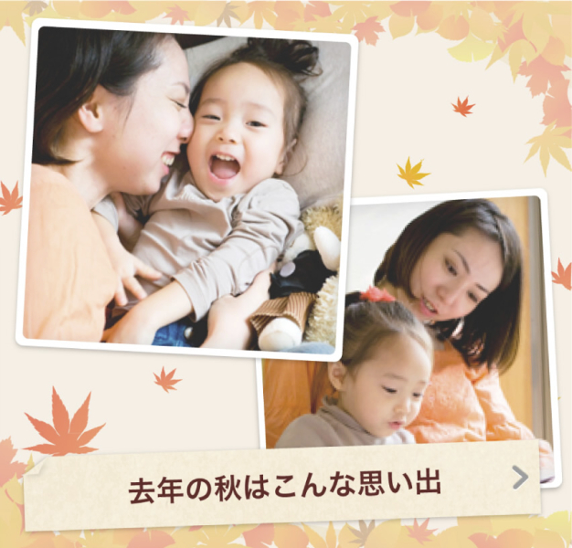 <b>振り返りビュー</b>