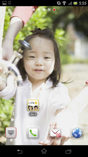 <b>ライブ壁紙</b>