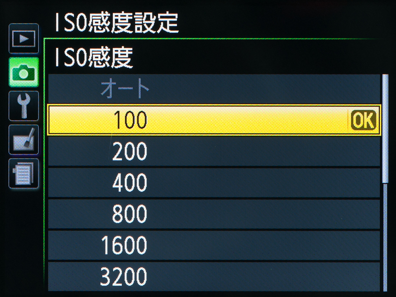 <b>感度の設定範囲はISO100から増感モードのHi1（ISO12,800相当）で、D3100よりも1段アップした。画素数から考えればすごい進歩だ。</b>