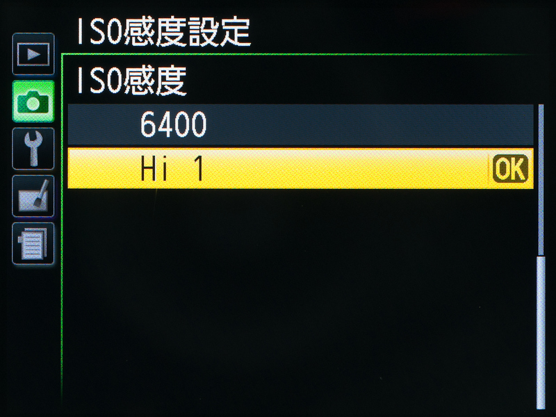<b>感度の設定範囲はISO100から増感モードのHi1（ISO12,800相当）で、D3100よりも1段アップした。画素数から考えればすごい進歩だ。</b>
