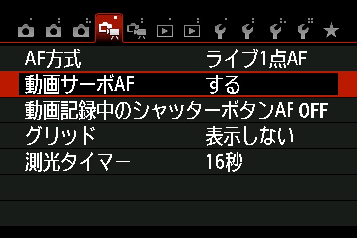 <b>「動画サーボAF」が使用可能になった。動画記録中に被写体を追い続ける</b>