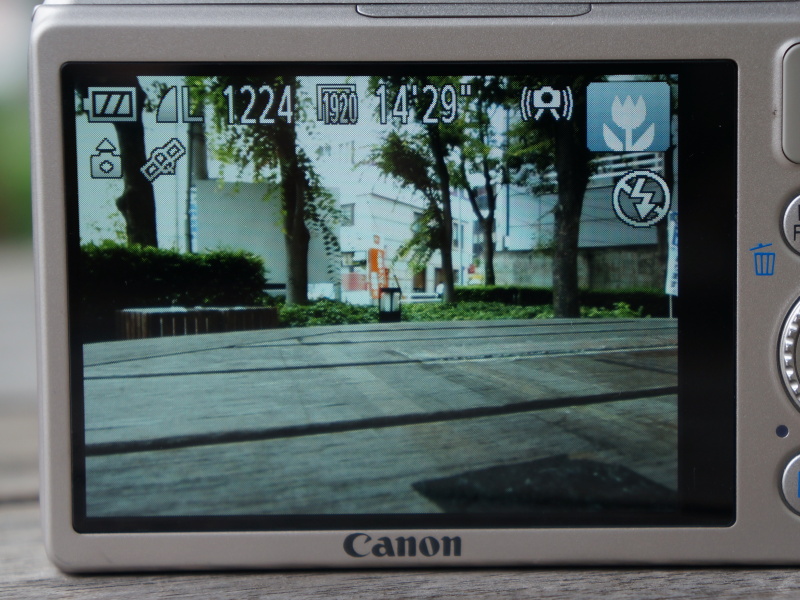 <b>GPSの取得が完了するとアイコンが点灯</b>