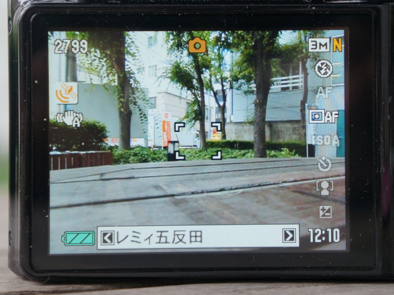 <b>撮影時に位置情報を取得すると地名を表示</b>