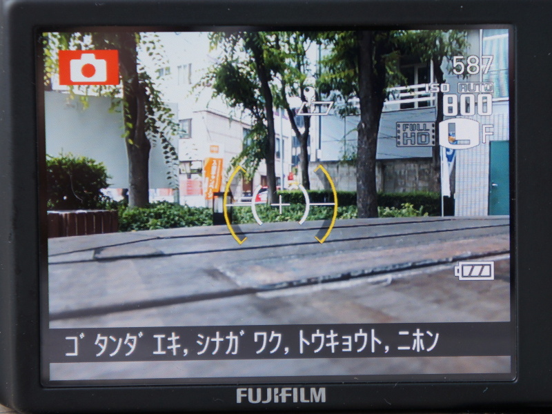 <b>ランドマーク情報も表示</b>