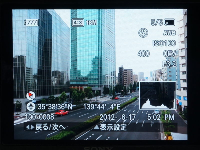 <b>再生時にはGPSアイコンで位置情報の有無を確認できる</b>