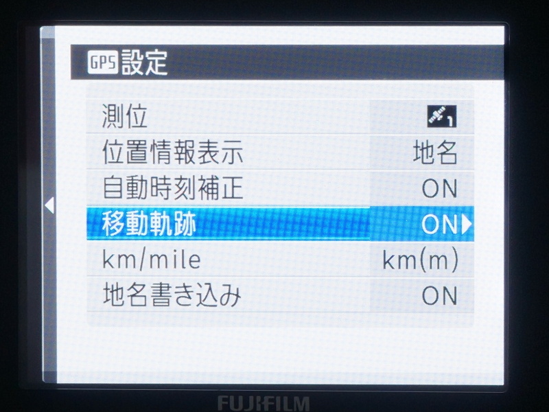 <b>GPS設定画面</b>