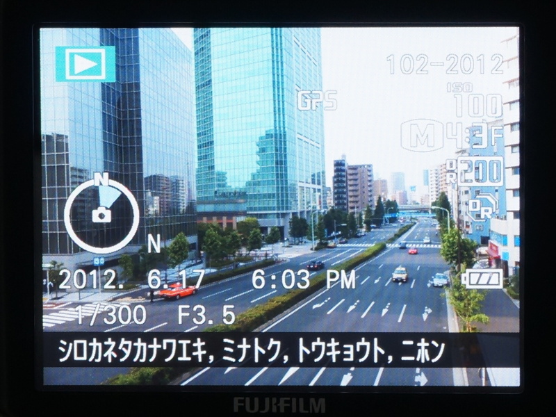 <b>再生時にもランドマーク情報を表示</b>