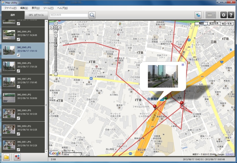 <b>Map Utilityで位置と移動ルートを表示。地図データはGoogle マップベース</b>