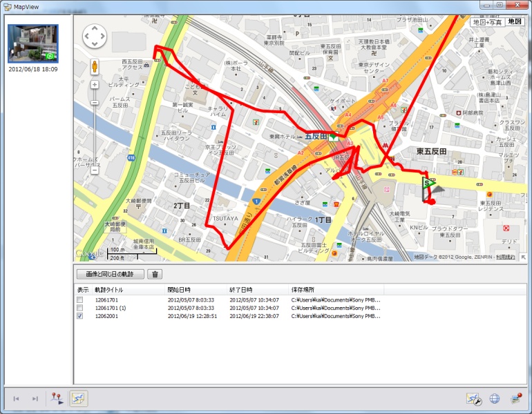 <b>PlayMemories Homeで移動ルートを表示</b>