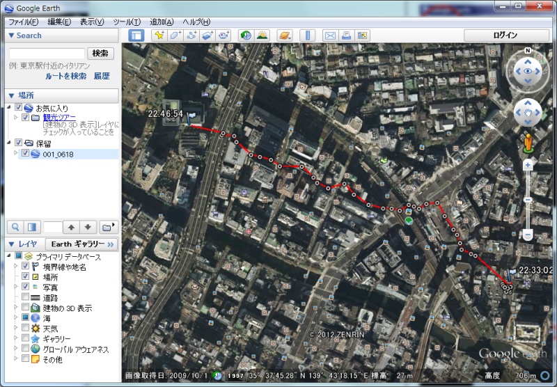 <b>保存したデータをGoogle Earthで表示</b>