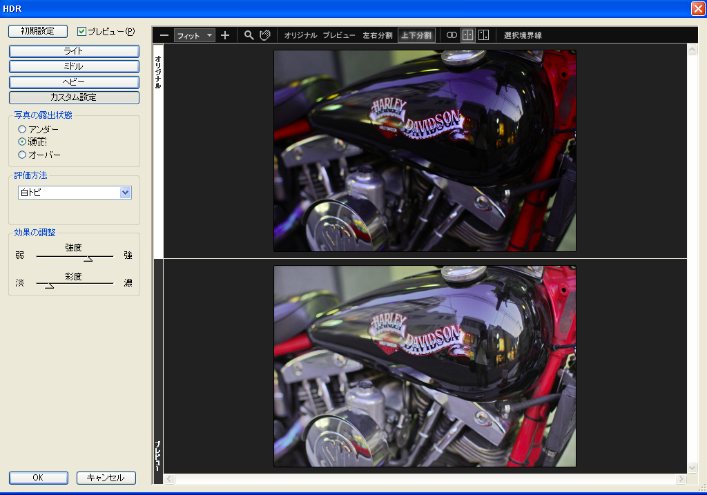 <b>Photo ReColor</b>