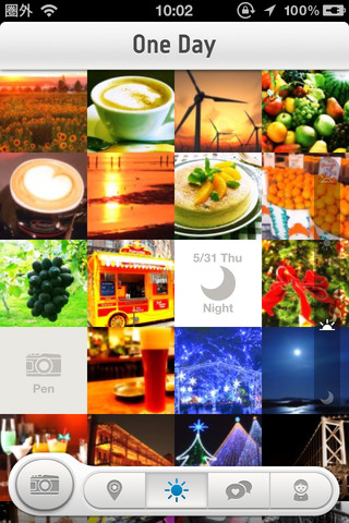 <b>新機能One Dayの画面</b>