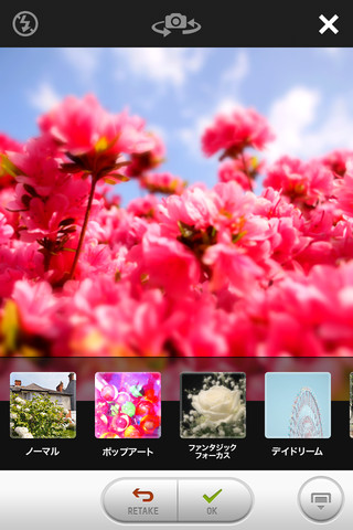 <b>PEN pic2.0のエフェクト適用画面</b>