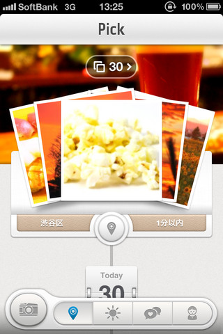 <b>写真を拾うPick画面</b>