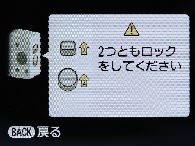 <b>FinePix XP50のバッテリー室のカバー。浸水を確実に防ぐため、ロックが2つ設けられている。さらに最近の防水デジカメでは、ロックを促す警告画面が出るようになった</b>