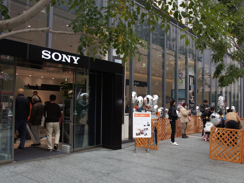 <b>ソニーストア名古屋</b>
