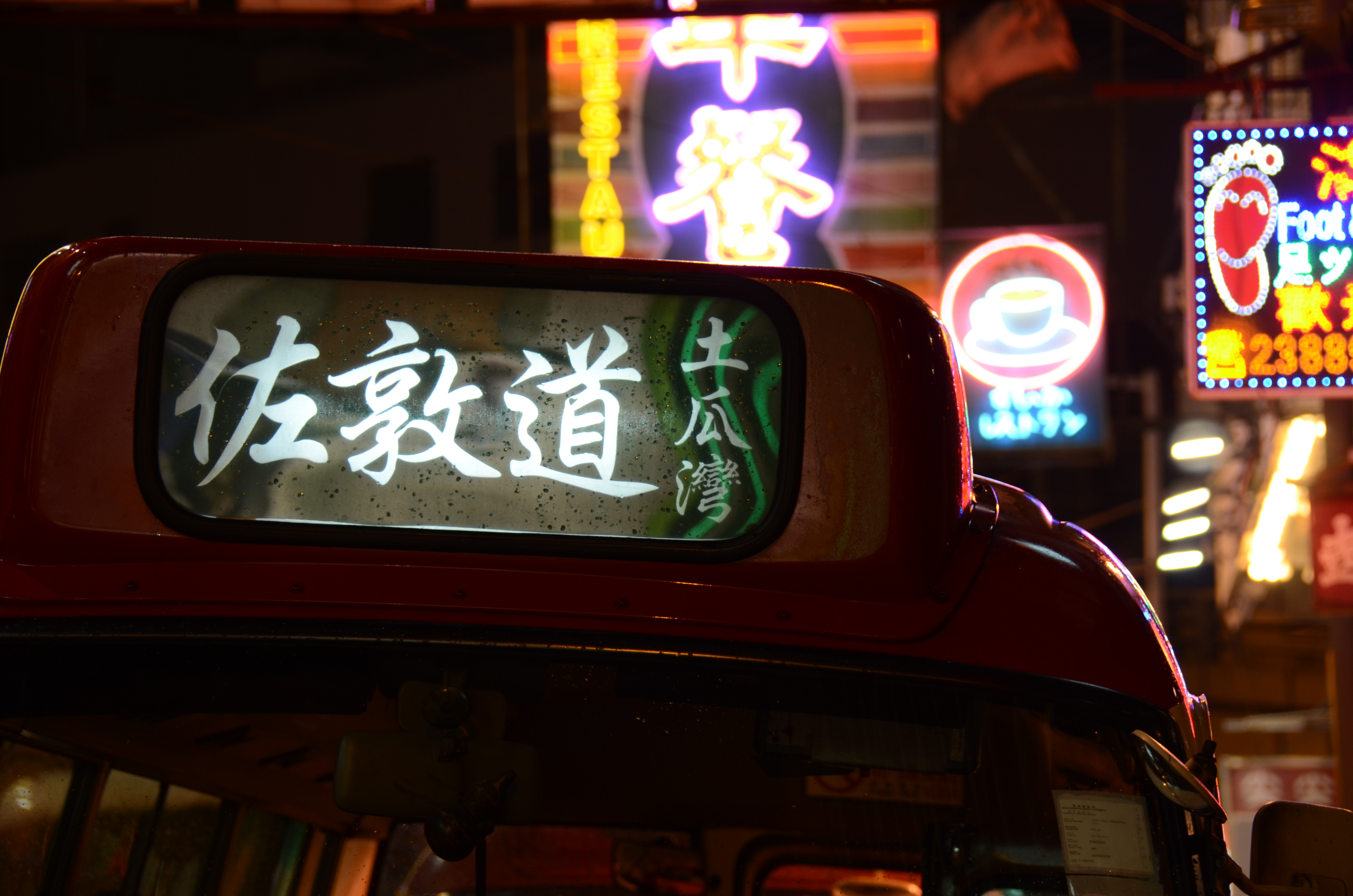 <b>D7000 / AF-S DX NIKKOR 18-300mm F3.5-5.6 G ED VR / 約5.0MB / 4,928×3,264 / 1/10秒 / F5.6 / 0.0EV / ISO250 / WB:オート1 / 105mm</b>