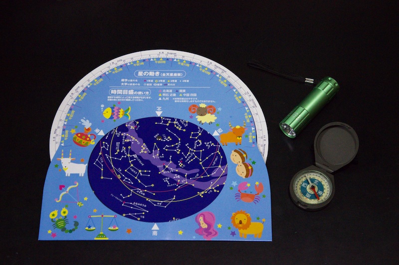 <b>暗いところでの撮影は、カメラの操作部が見えないのでポケットに入る小型の懐中電灯は必需品だ。また子どもと一緒に天体観測をするときは、方位磁石や星座の早見盤などがあると便利だ。</b>