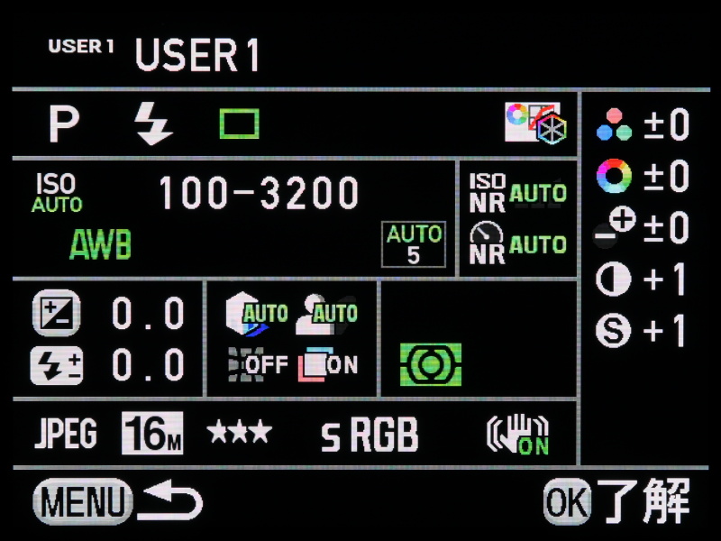 <b>ユーザーモードは、カメラの設定をまとめて登録しておける撮影モード。U1とU2の2つに登録できる。登録した設定に名前をつけることも可能だ。</b>