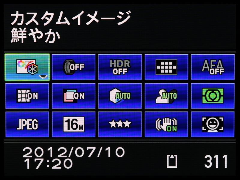 <b>カメラの設定状態が一目で確認できる画面。ここから設定の変更も可能としている。</b>