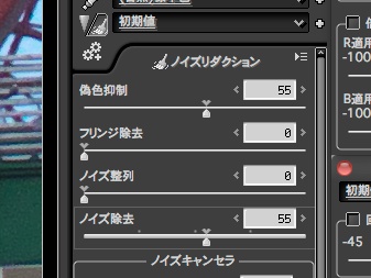 <b>ISO3200だとパラメーターが変化している。ほどよい値に自動的に調整してくれるので、作業効率がいい。</b>