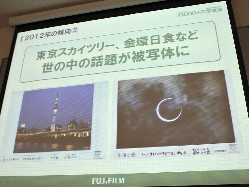 <b>話題の被写体が多かったという</b>