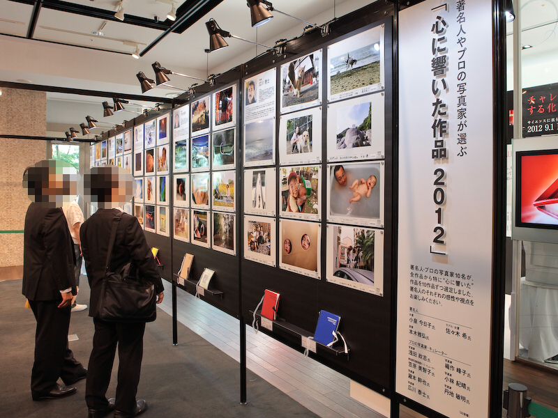 <b>著名人やプロ写真家が選んだ作品の展示も</b>