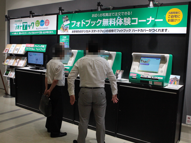 <b>画像の入ったデバイスや記録メディアを持参すればフォトブックを無料で作成できるコーナーも設けた</b>