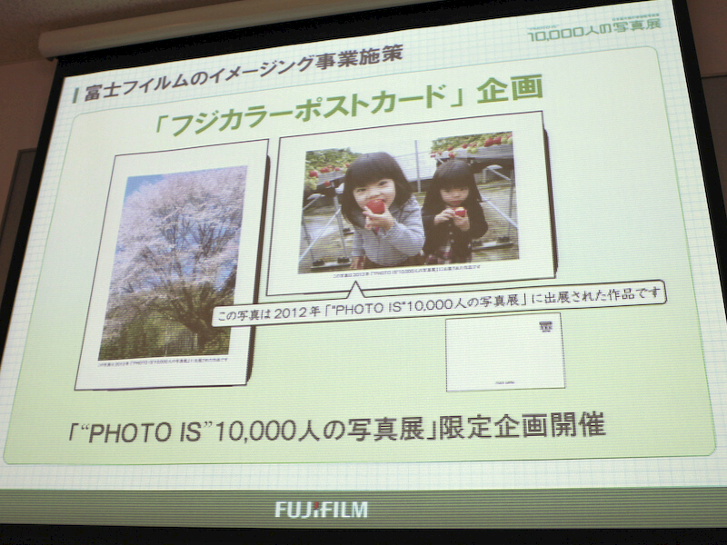 <b>展示された作品をポストカードにするサービスも行なう</b>