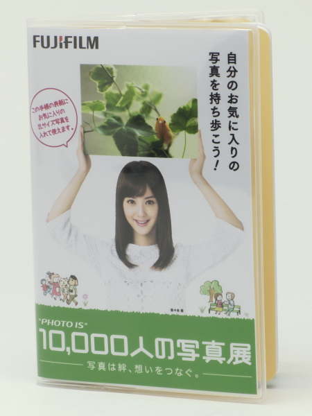 <b>プレゼントされるミニメモ帳。2Lサイズのプリントを表紙にできる</b>