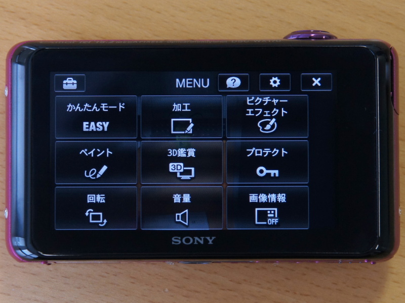 <b>薄型モデルのTXシリーズと同様のUIを採用</b>