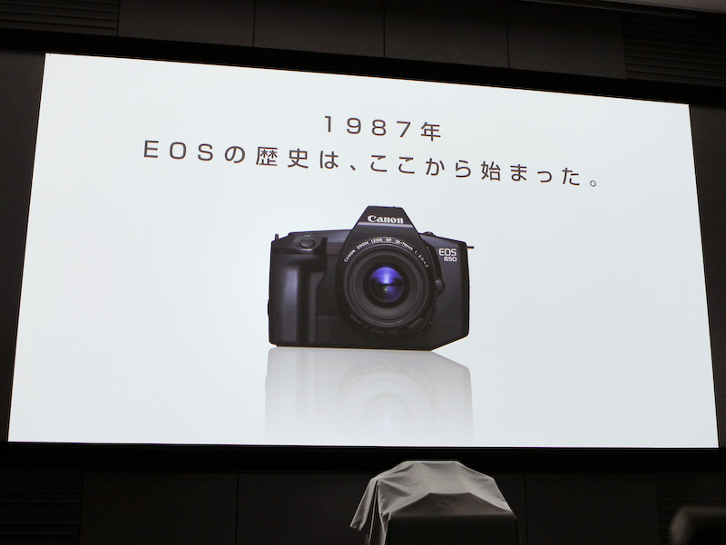 <b>3月に25周年を迎えたEOSシリーズを振り返る映像も上映された</b>