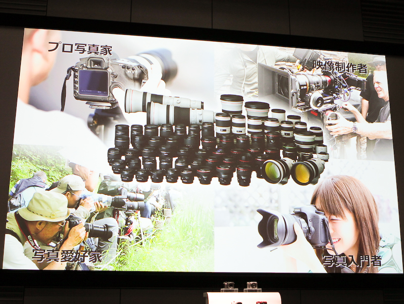 <b>EOSシリーズが幅広く使われていることを強調した</b>