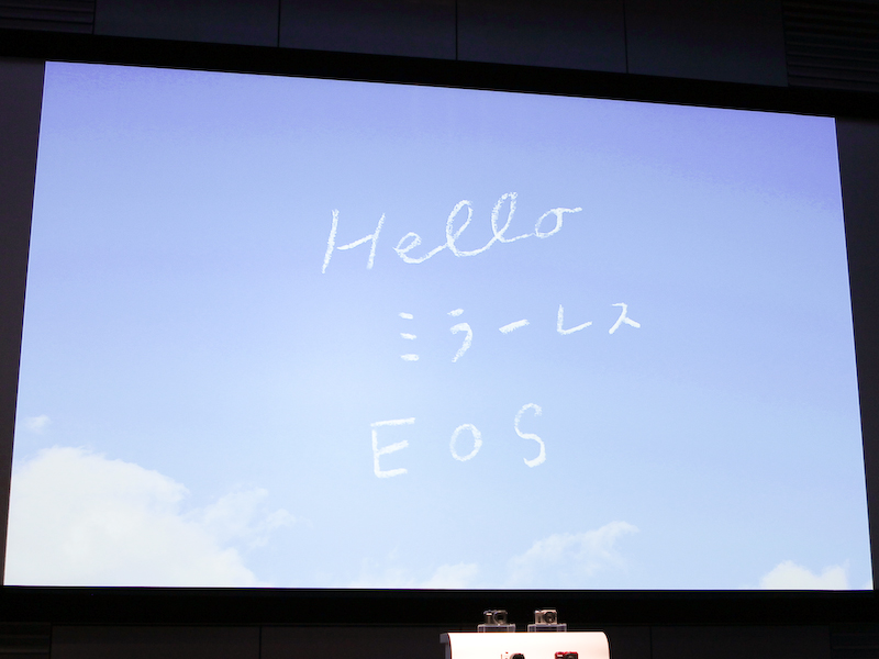 <b>EOS Mのキャッチコピー</b>