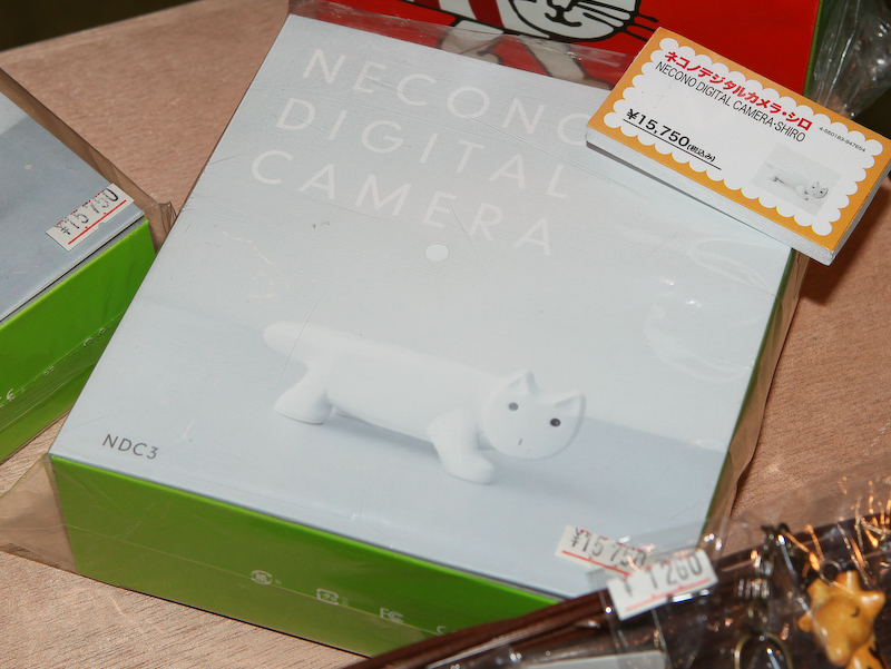<b>ネコノデジタルカメラ・シロのパッケージ</b>