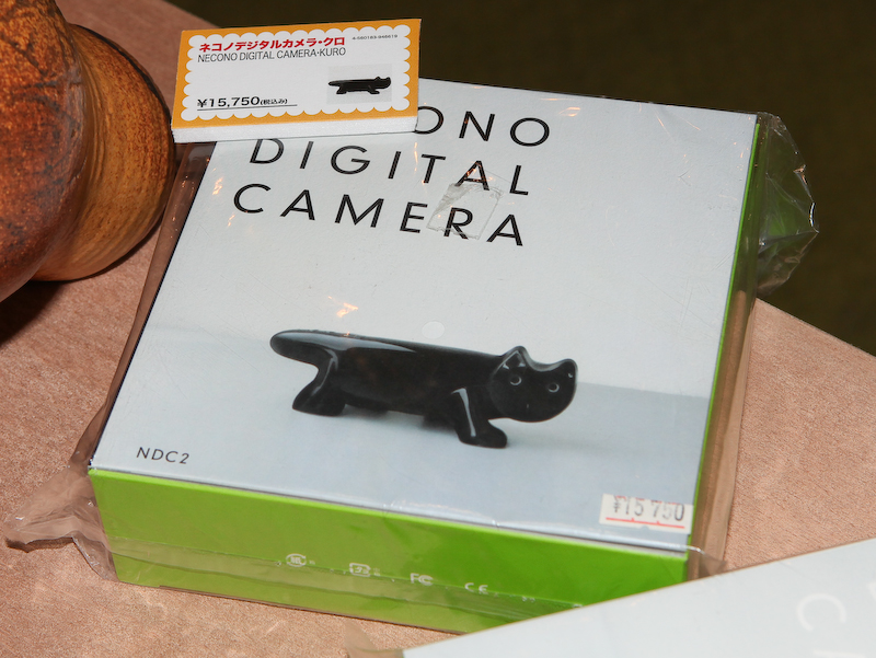 <b>ネコノデジタルカメラ・クロのパッケージ</b>